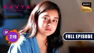 Adi Aur Kavya Ka Baccha | Kavya - Ek Jazbaa Ek Junoon - Ep 219 | Full Episode | 26 Jul 2024