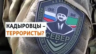 Чем известен специальный полк 