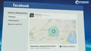 «Проверка безопасности»: после теракта в Барселоне в Facebook появились предложения помощи