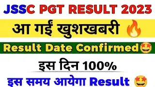 Jssc Pgt  Result 2023 🛑|jssc pgt result latest update today,jssc Pgt Result 2023 kab aayega,#jsscpgt