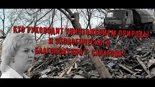 В Севан не гадят, а в Волгу можно? Кто остановит беспредел ССТ?