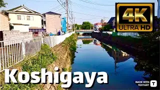 Koshigaya Japan (Saitama) - Early Morning Walk - 4K HDR