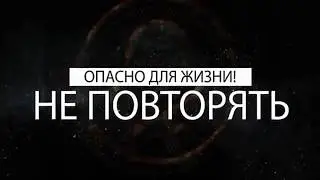 Вызов духа полтергейста. Призраки по всюду. Спасений нет!!!