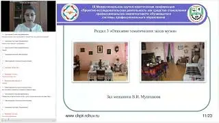 Филатова Наталия Сергеевна