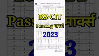 RSCIT passing marks 2023 | RSCIT Today Ans key 2023/rscit ans key latest / rscit pass number/#shorts