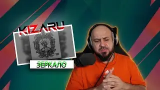 💎Kizaru - Зеркало (Big Baby Tape) | Премьера трека 2023 | Реакция и разбор💎