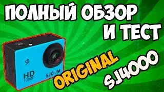 COMPLETE BUDGET TEST ACTION CAMERA SJCAM SJ 4000 with examples SHOOTING