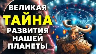 Ужасы мира перед ВСЕМИРНОЙ КАТАСТРОФОЙ! Сверхцивилизация, СПАСШАЯ ЖИЗНЬ!