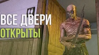 ЧТО, ЕСЛИ В OUTLAST ВСЕ ДВЕРИ БУДУТ ОТКРЫТЫ?