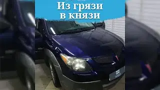 Химчитска  Pontiac Vibe #short #euroauto #pontiac #автохимия