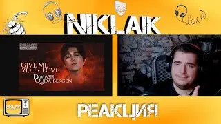 Dimash - Give Me Your Love 2021 РЕАКЦИЯ