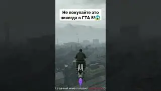 Согласны?😎😱