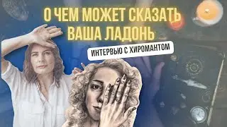 Денежные знаки и линии брака по руке