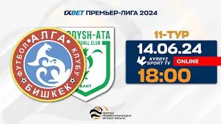 Алга - Абдыш-Ата | 11 - тур | 1XBET Премьер-Лиги I Сезон 2024 ©