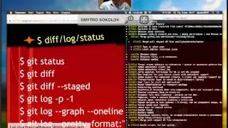 Web Academy| Вебинар «РАБОТА И ЗНАКОМСТВО С GIT»