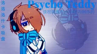 //ускорьте/перезалил//Psycho Teddy//Gacha Nox//meme//Лололошка//