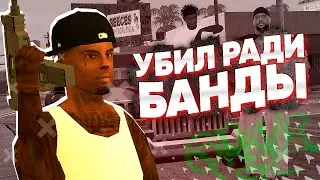 ЗАШЁЛ НОЧЬЮ НА СЕРВЕР ЧТОБЫ ПОИГРАТЬ НОЧЬЮ ROLEPLAY в GTA SAMP