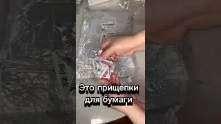 Школьные пеналы из Пиндуодуо. Астана карго