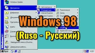 Instalación de Windows 98 SE en ruso (Russian Edition). ¿Los rusos no juegan?