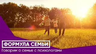 Как быть домохозяйкой и чувствовать себя полноценно?