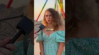 Девушка выбирает самого красивого футболиста #shorts #шортс