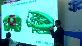 3D Fab + Print Russia. Владимир Румянцев, «КЕН-ТАЧ.РУ»: 3D-печать для изготовления конечных изделий