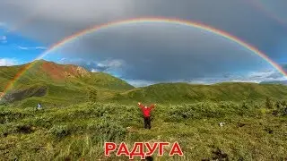 Учим названия природных явлений.