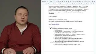02. Разбор нескольких реальных резюме. Курс «Карьера редактора и копирайтера»