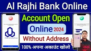 Al Rajhi bank account opening online new video | Al rajhi bank me online account kaise khole