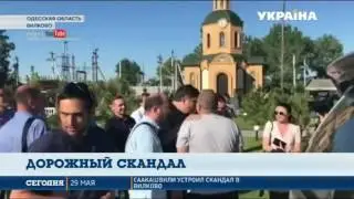 Михаил Саакашвили устроил скандал в Вилково