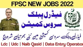 Fpsc jobs 2022 | fpsc new jobs 2022 | fpsc test preparation