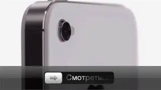  8 скрытых функций камеры iPhone на iOS5