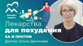 Тот самый Оземпик. Всё, что вы хотели узнать