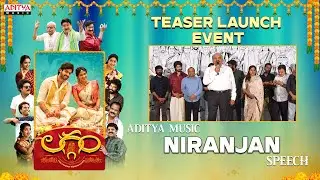 Aditya Music Niranjan Speech | Laggam Teaser Launch Event| Sai Ronak |Pragya Nagra | Ramesh Cheppala