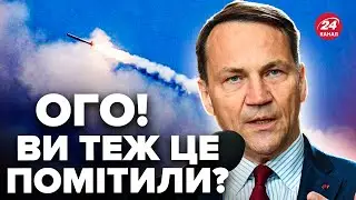 🔥Польща ШОКУВАЛА! Міністр пішов проти правил НАТО? Спливло важливе про ЗБИТТЯ ракет РФ