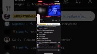 Аббалбиск не поверил Тиенте! Но Тиента доказал что не 3.14здабол!