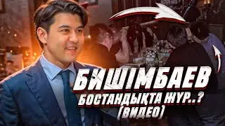 Қыз баланы «соққыға жыққан» әкімнің баласын ақтаған депутат... ҚАЗАҚПЫЗ ҒОЙ (25.03.2024)