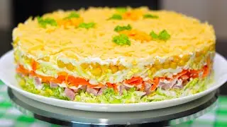 НЕВЕРОЯТНО ВКУСНЫЙ Салат 