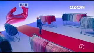 Реклама OZON / зимняя распродажа 2023