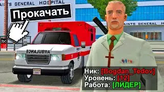 ПРОКАЧАЛ АККАУНТ ЛИДЕРА НА 1ККК (МИЛЛИАРД) в GTA SAMP на ARIZONA RP