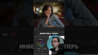 Карта глубины в Davinci Resolve #shorts #davinciresolve #tutorial #colorgrading #кино #монтаж