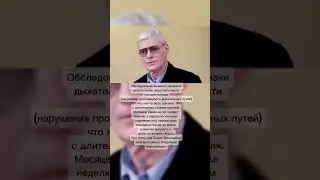 74-летний Борис Щербаков госпитализирован.