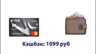 Кредитная карта — это удобно