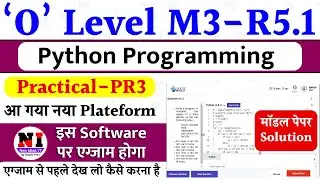 O Level Practical Paper 2025 | O Level Practical Python Paper | o level python practical 2025