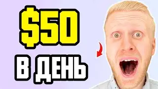 Как зарабатывать деньги на FaucetPay (Вывод средств с FaucetPay)