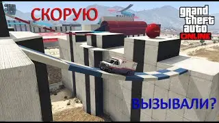 ГОНОЧКИ ДЛЯ ДОШКОЛЬНИКОВ!! Skilltest GTA Online