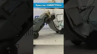 CYBERTRUCK first crash test 