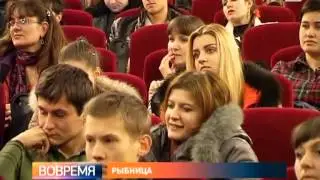 В Приднестровье стартовал фестиваль немецкого кино