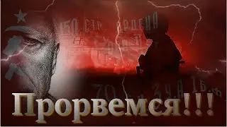 Юрий Ростовцев — Призовите меня на войну.