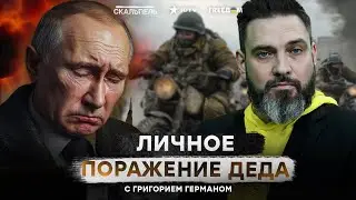 ВОЯКИ РФ поедут на ФРОНТ на ВЕЛОСИПЕДАХ? ЭКОНОМИКА РФ РУХНУЛА? Путин СДАЛ свою АРМИЮ